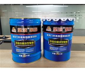 聚天門(mén)冬氨酸脂聚脲涂料